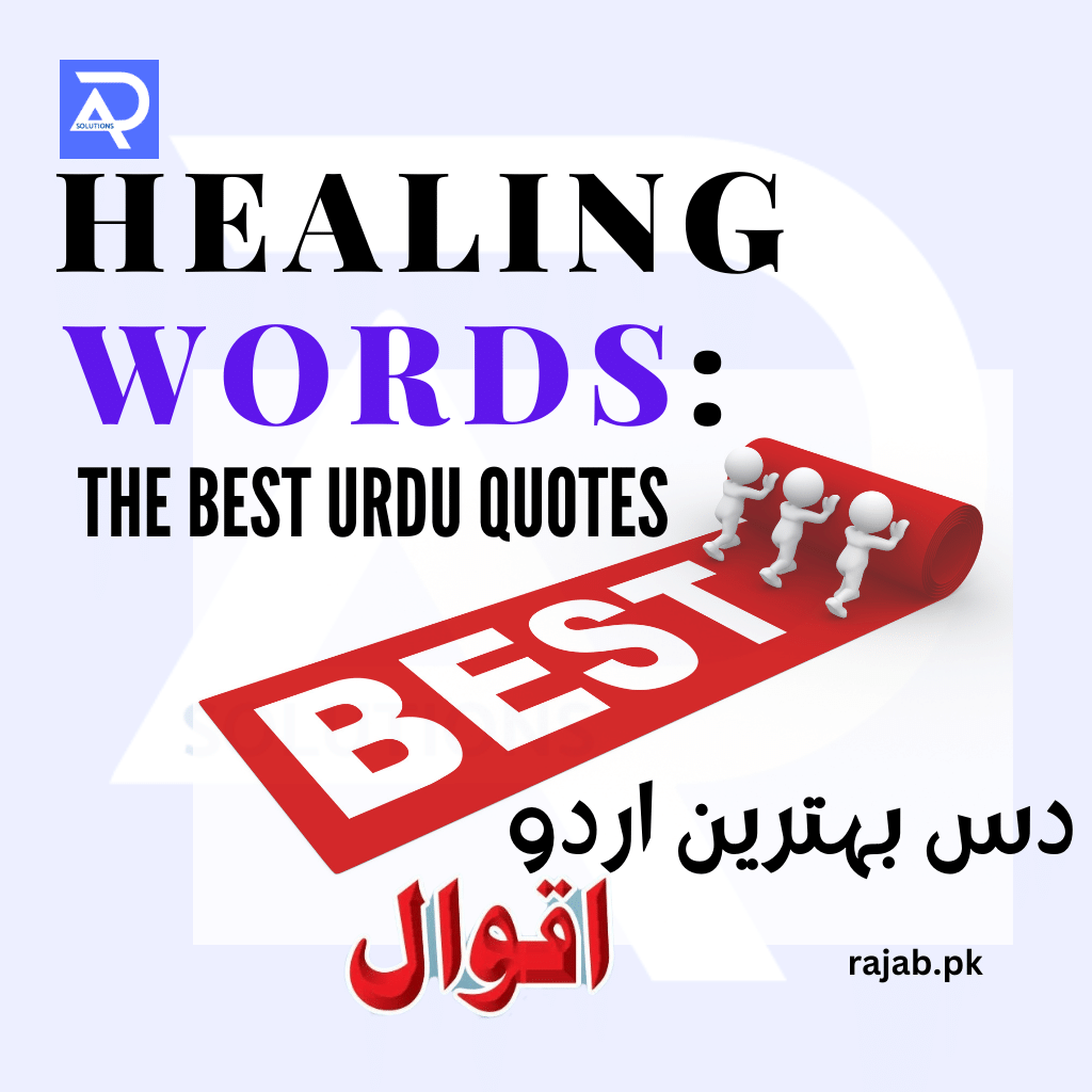Best Urdu Quotes rajab.pk