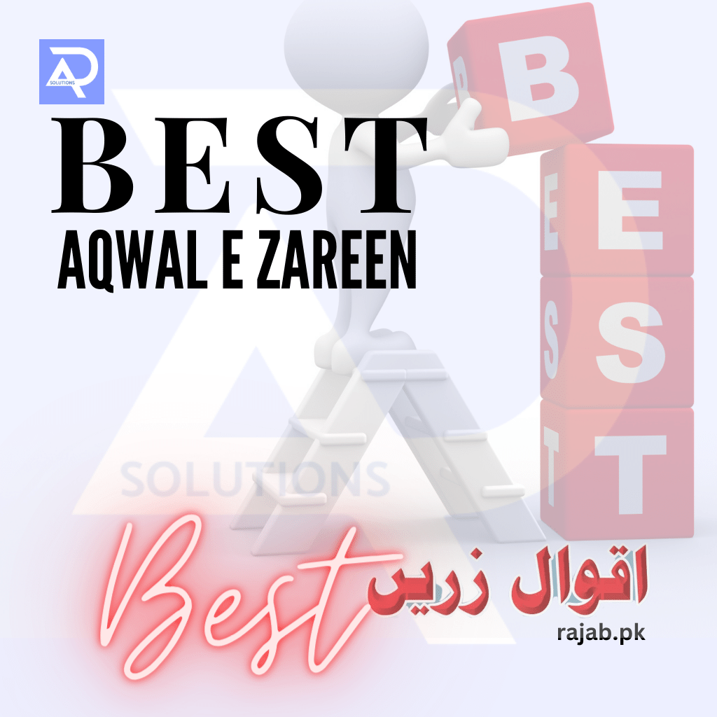 best aqwal e zareen rajab.pk