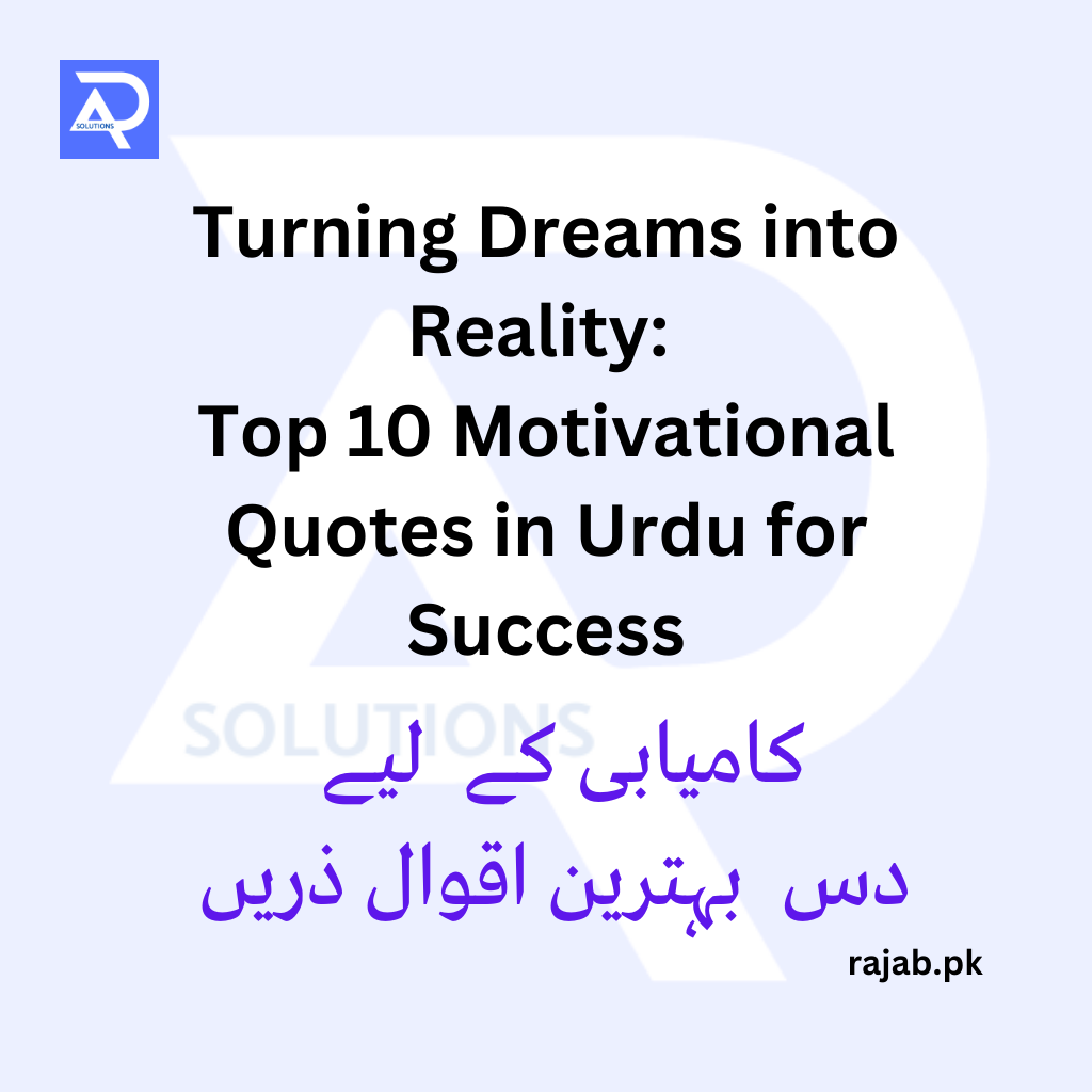 Motivational quotes in urdu