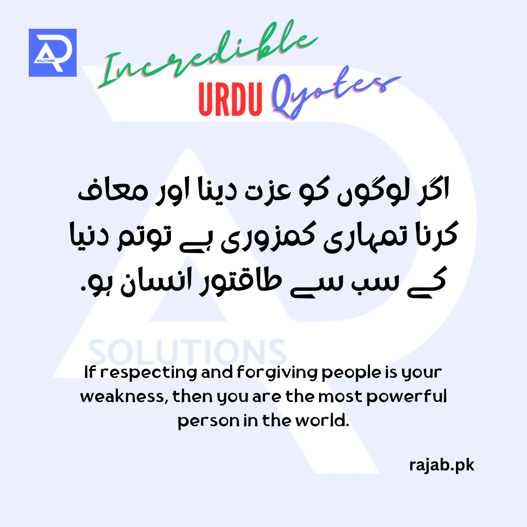 Incredible Urdu Quotes